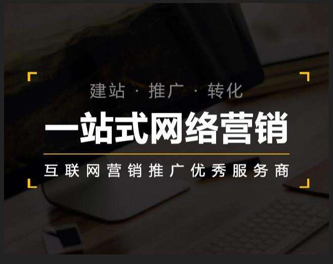 麻章企业如何怎么利用网络推广抓取潜在客户