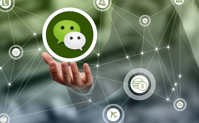 麻章浅析微信开发可以为企业带来的几个作用