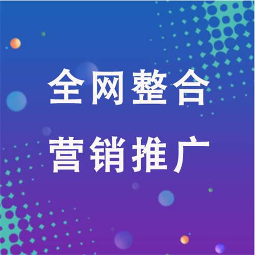 麻章企业网络推广老是没有客户的原因是什么呢
