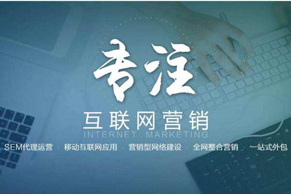 麻章电商行业做网络推广需要具备的条件有哪些