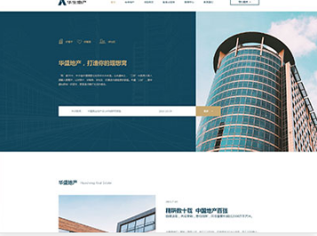 麻章华盛地产，打造你的理想窝